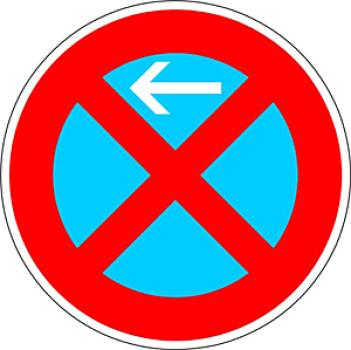 Verkehrszeichen VZ 283-10 absolutes Halteverbot Anfang rechts