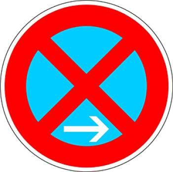 Verkehrszeichen VZ 283-11 absolutes Halteverbot Anfang links