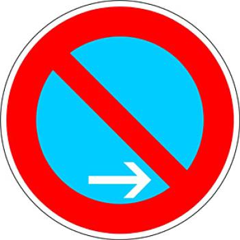 Verkehrszeichen VZ 286-11 eingeschränktes Halteverbot Anfang links