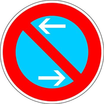 Verkehrszeichen VZ 286-30 eingeschränktes Halteverbot Mitte rechts