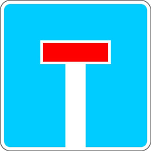 Verkehrszeichen VZ 357 Sackgasse